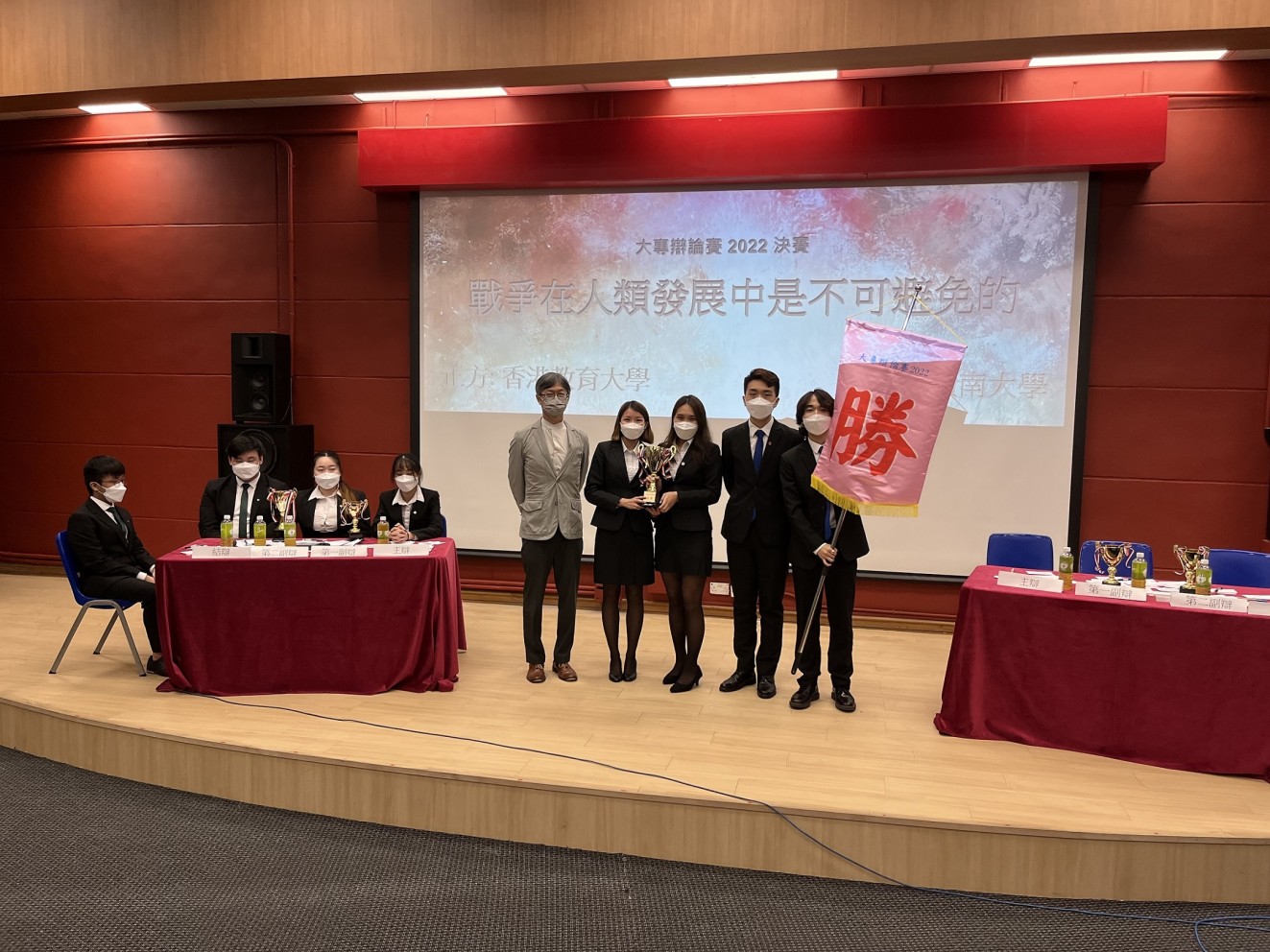 大专辩论赛