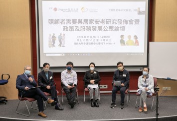 在嘉宾讲者分享后,陈泽群教授(左)主持讨论环节。