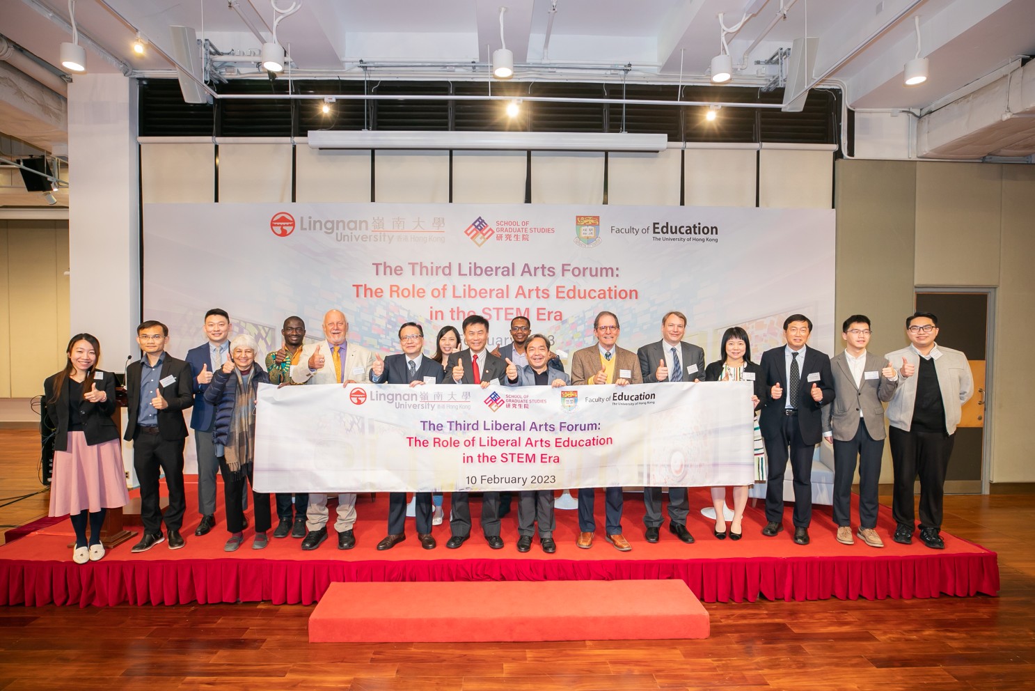 嶺南大學研究生院和香港大學教育學院合辦第三屆博雅教育論壇。