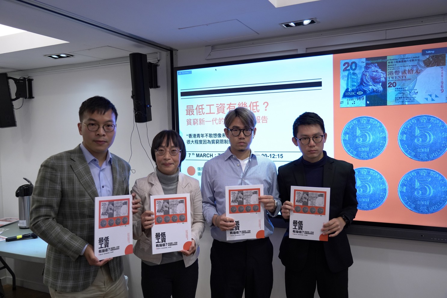 LU Institute of Policy Studies and the Centre for Cultural Research and Development announce a research on ‘How low is the minimum wage? Report on Employment Dilemmas of the Poor New Generation’ today.