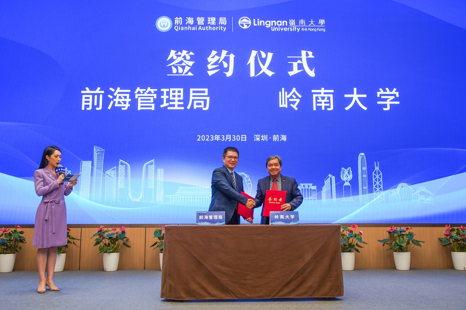為推動前海合作區文化創意產業的發展，嶺大與深圳市前海管理局舉行戰略合作框架協定簽約及掛牌儀式。 