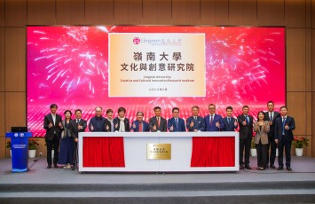 Lingnan University (LU) establishes Lingnan University Creative and Cultural Innovation Research Institute (Shenzhen Qianhai). It is the first local university to set up an official institute in Qianhai. 