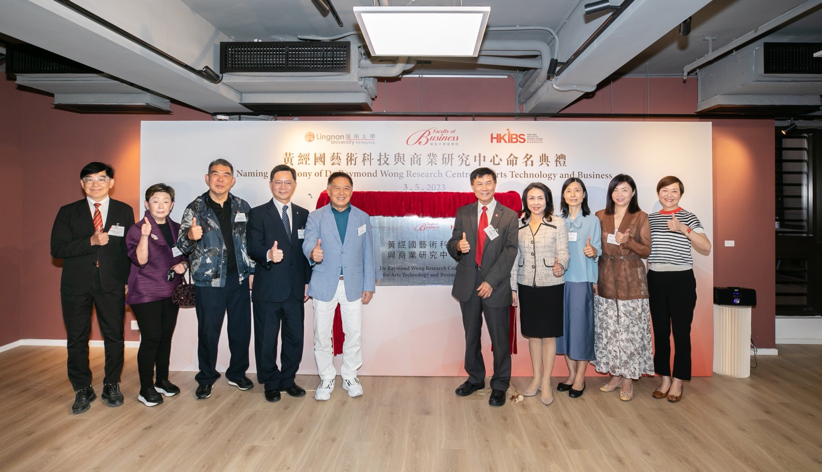 Dr-Raymond-Wong-research-centre