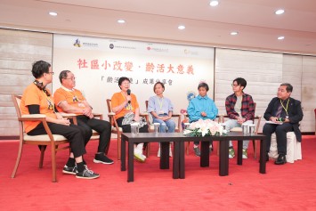 In the panel discussion "Social Policy Starts from the Community", Ambassador Ms CHAN Suet-lan describes how how her group promotes a habit of age-friendiness, and influences social policy from a grassroots level.    From left: Ambassador KAN Wai-si, CHAN Ming-fai, CHAN Suet-lan, Ma Yuk-ha (Social Work Supervisor), Ambassador WONG Muk-kiu, LEUNG Kwok-hei Kenneth (Project Manager) and Prof Joshua Mok Ka-ho (Vice President of Lingnan University)