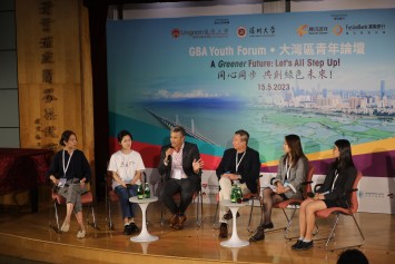 GBA Youth Forum