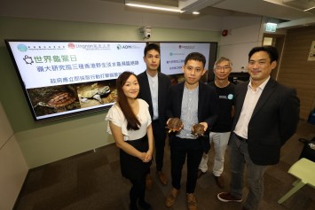 嶺南大學科學教研組一項調查發現，三種香港野生淡水龜瀕臨絕跡。