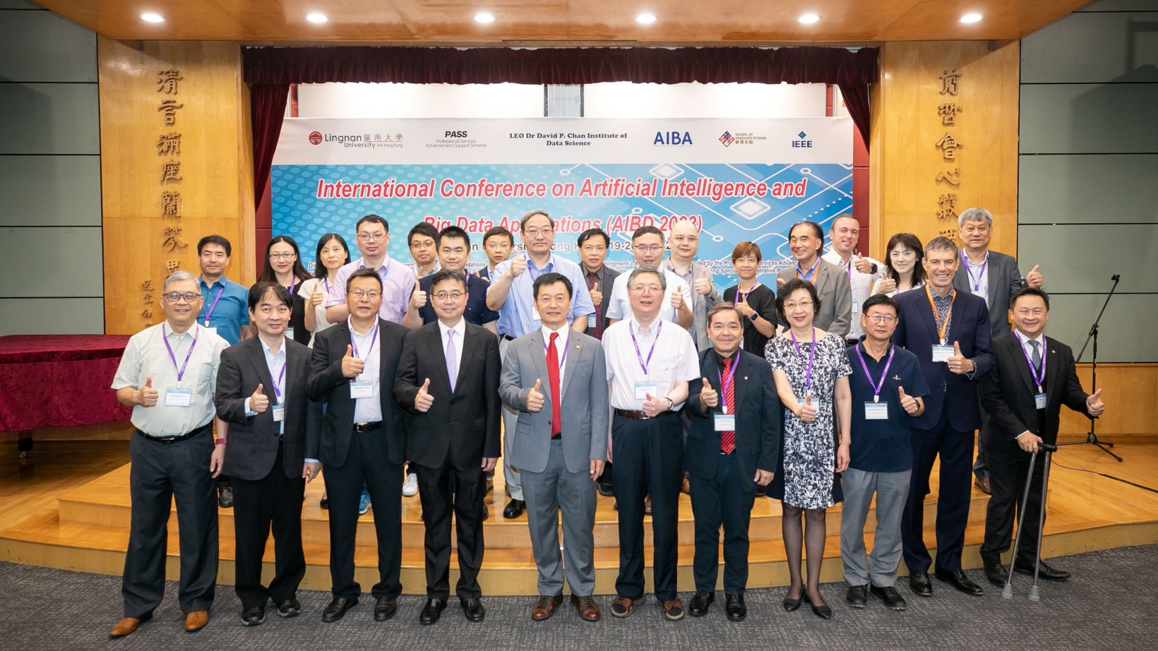 Officiating guests take a group photo at the International Conference on Artificial Intelligence and Big Data Applications.