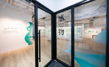 The Chamber of Young Snow Art Exhibition Hall