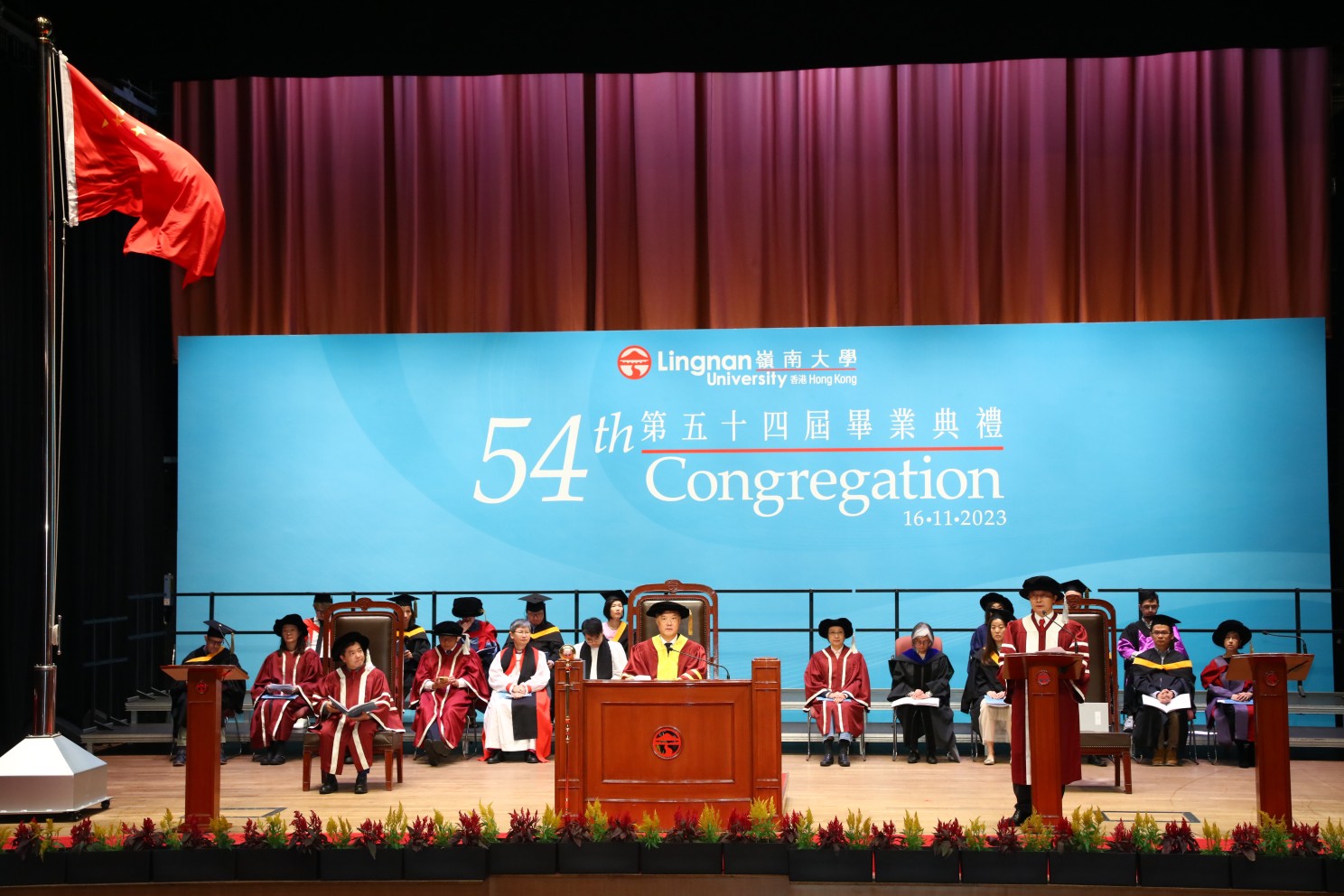 嶺南大學於11月16日舉行第54屆畢業典禮。