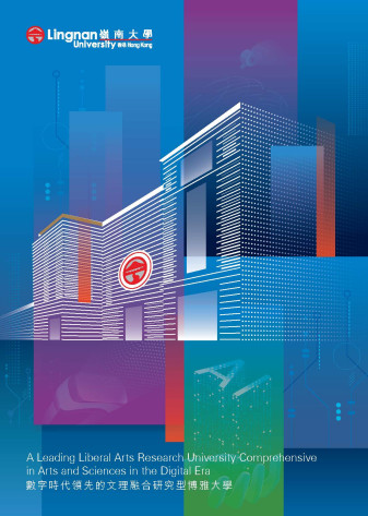 Corporate Brochure