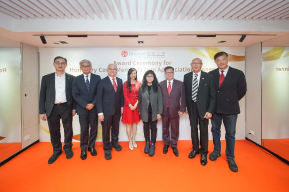 Award Ceremony for Honorary Court Members cum Appreciation Dinner 2025