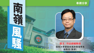 【南嶺風騷】突破主觀數據瓶頸：基於全時行 為建模的移動應用推薦技術升級 (Chinese only)
