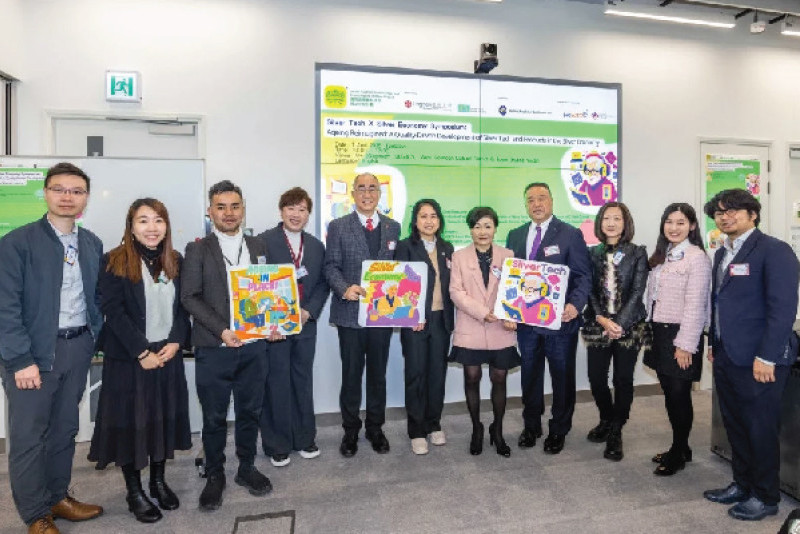 Silver Tech Symposium Explores Opportunities in Hong Kong’s Ageing Society