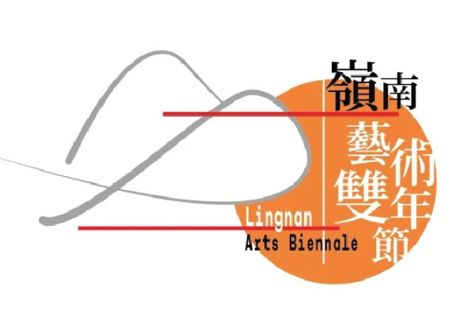 Lingnan Arts Biennale | Faculty of Arts