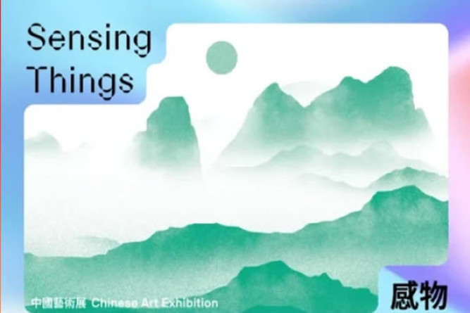 Chinese Art Exhibition – Sensing Things | Faculty of Arts