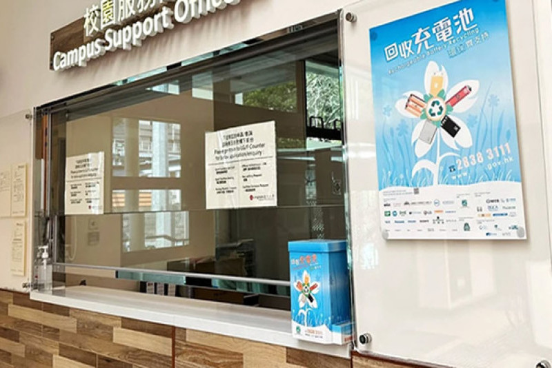 Safe and Sustainable Hazardous Waste Management at Lingnan University