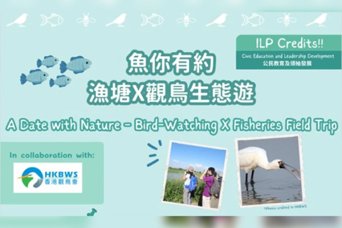A Date with Nature: Bird-Watching x Fisheries Field Trip: