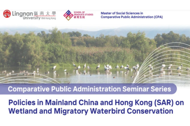 Lingnan University Champions Sustainable Utilisation of Land: Forests, Wetlands, and Wildlands: