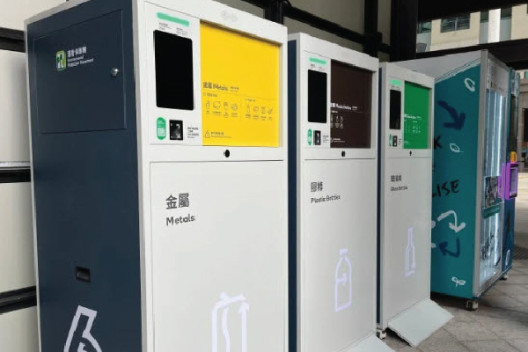 We measure and track our food waste