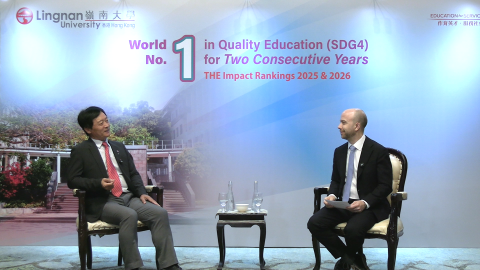 Times Higher Education interview with President S. Joe Qin – “What Quality Education Means in the Age of AI”
