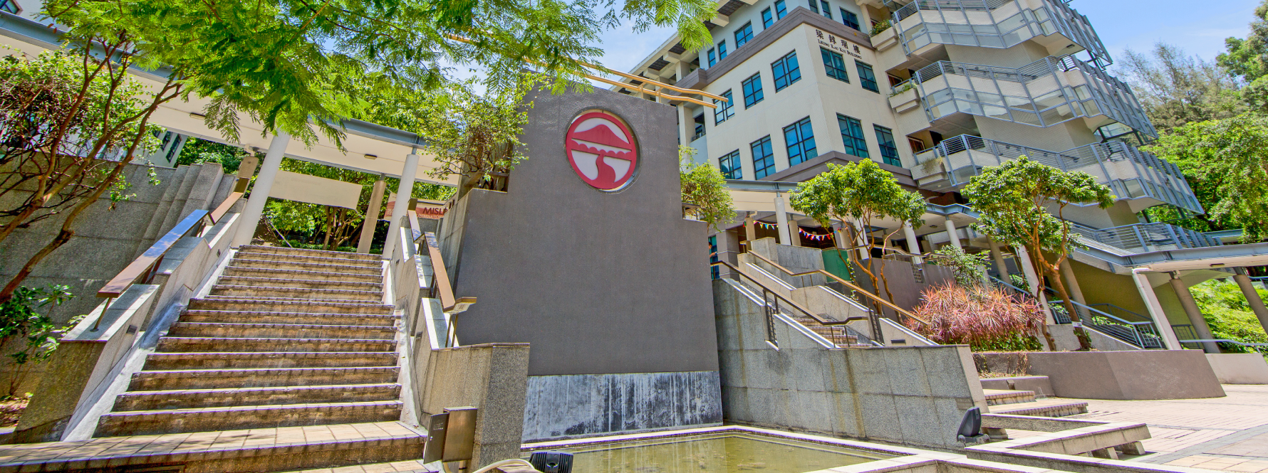 Lingnan University’s Commitment to the United Nations’ Sustainable Development Goals