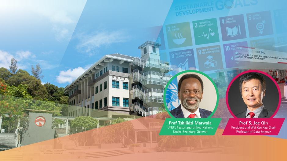 Creating a Hub for Humanitarian Innovation: A dialogue with President S. Joe Qin and UNU Rector Prof Tshilidzi Marwala