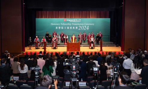 岭南大学荣誉院士颁授典礼2024