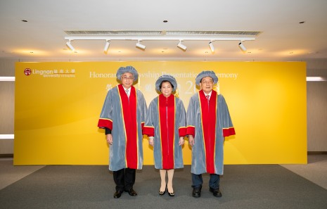 荣誉院士颁授典礼2023