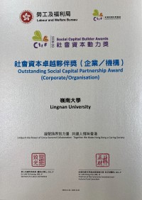 Community contributions of Lingnan recognised by Community Investment and Inclusion Fund