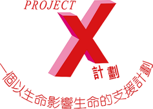 ProjectXPoster