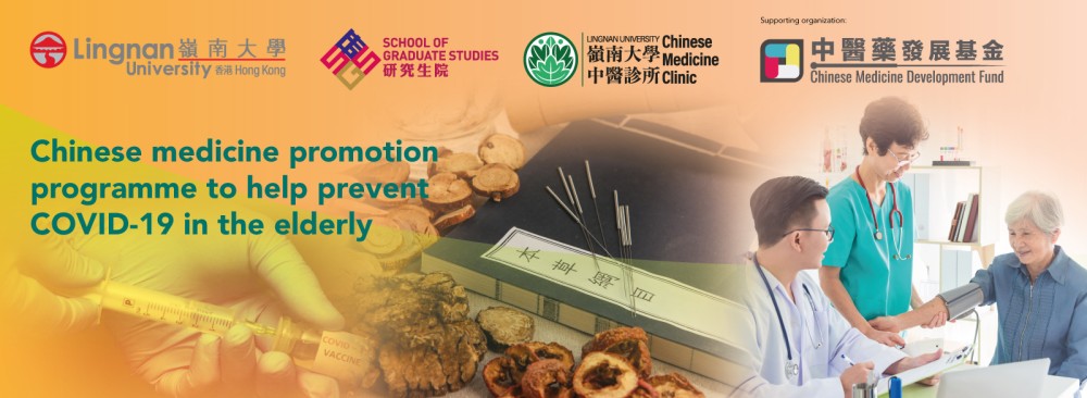 Chinese medicine promotion programme to help prevent COVID-19 in the elderly 