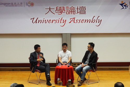 University Assembly image