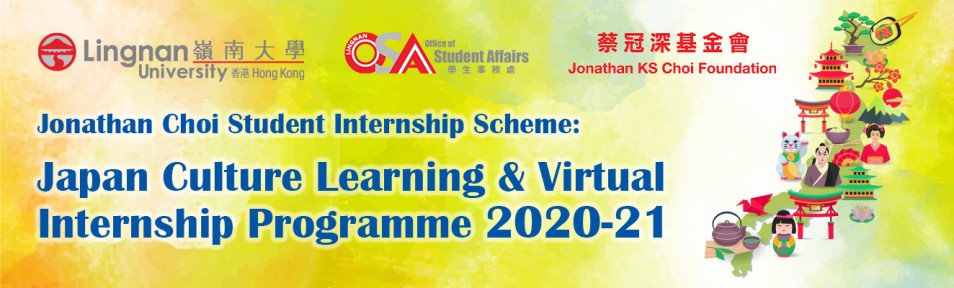 Jonathan Choi Student Internship Scheme - Japan Culture Learning & Virtual Internship Programme 2020-21
