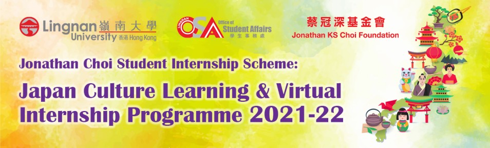 Jonathan Choi Student Internship Scheme - Japan Culture Learning & Virtual Internship Programme 2021-22