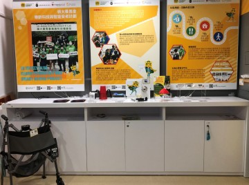 Lingnan University Joins Hands with Kwai Tsing District Health Centre in promoting Gerontechnology and Tackling Dementia