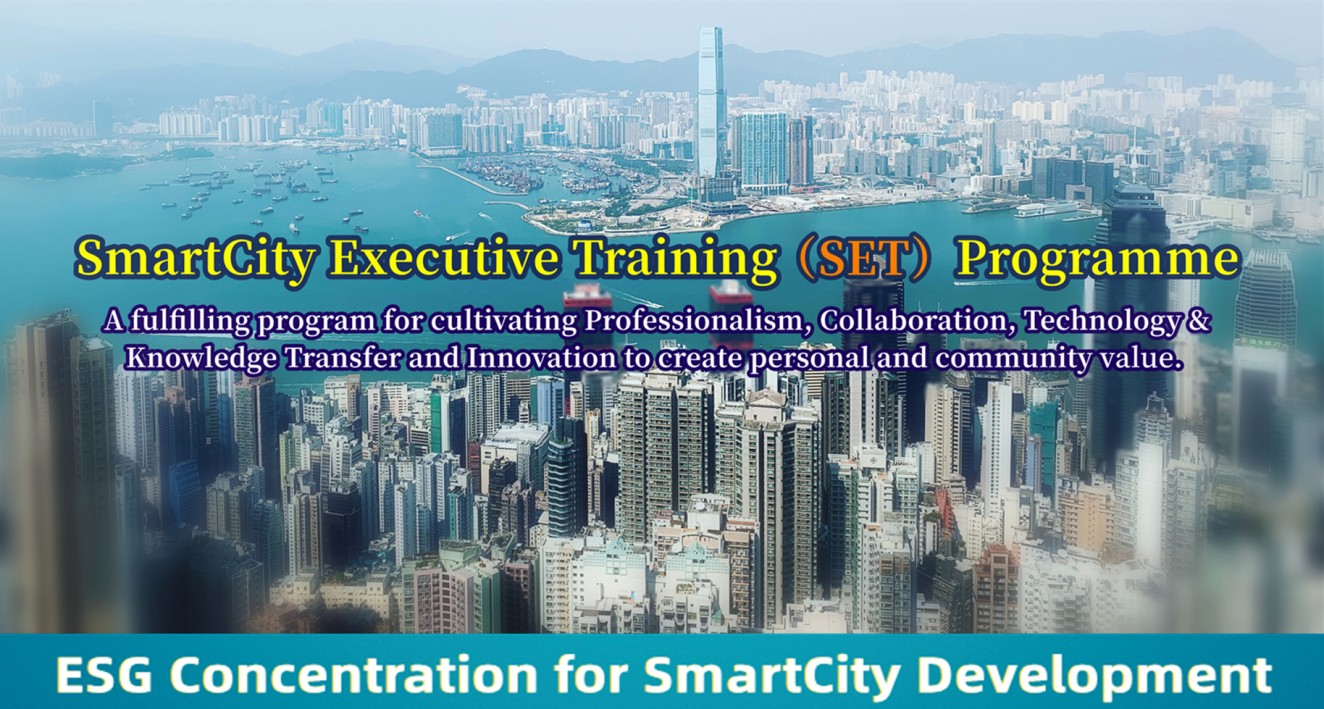 Smartcity Executive Training (SET) Programme
