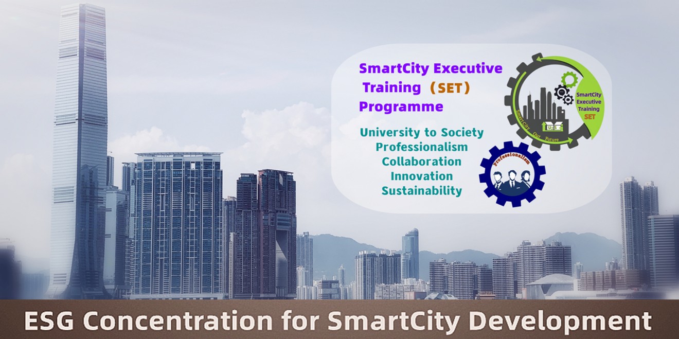 SmartCity Executive Training (SET)