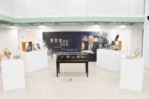 劉紹銘教授著作展 — Book Exhibition on Professor Joseph Lau   (11 February – 10 March 2023) 