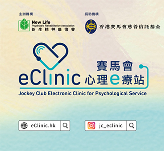 eClinic