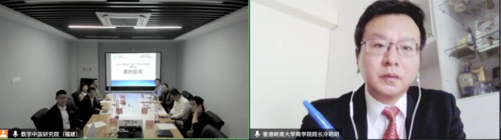 戰略發展合作協議