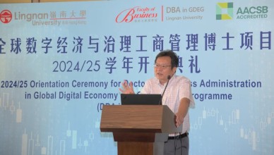 商學院院長、運營與風險管理學講座教授冷明明教授致辭