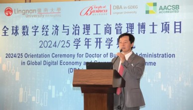 嶺南大學校長、韋基球數據科學講座教授秦泗釗教授致辭