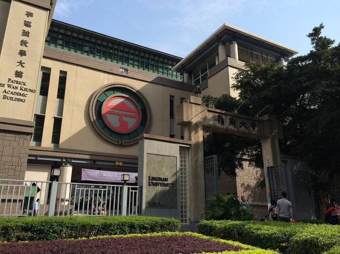 大学