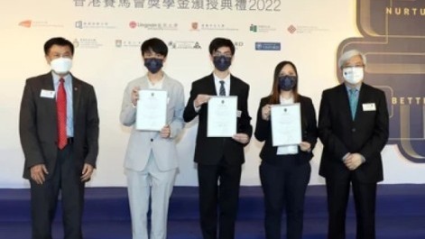 Outstanding students awarded AIA, Hong Kong Jockey Club and HSBC scholarships