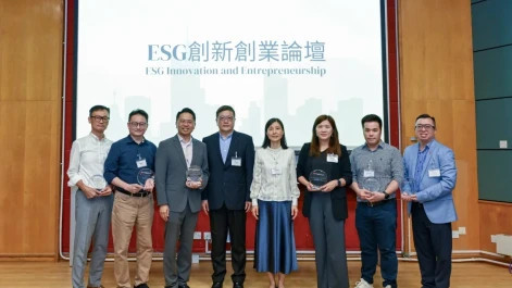 ESG 創新創業論壇