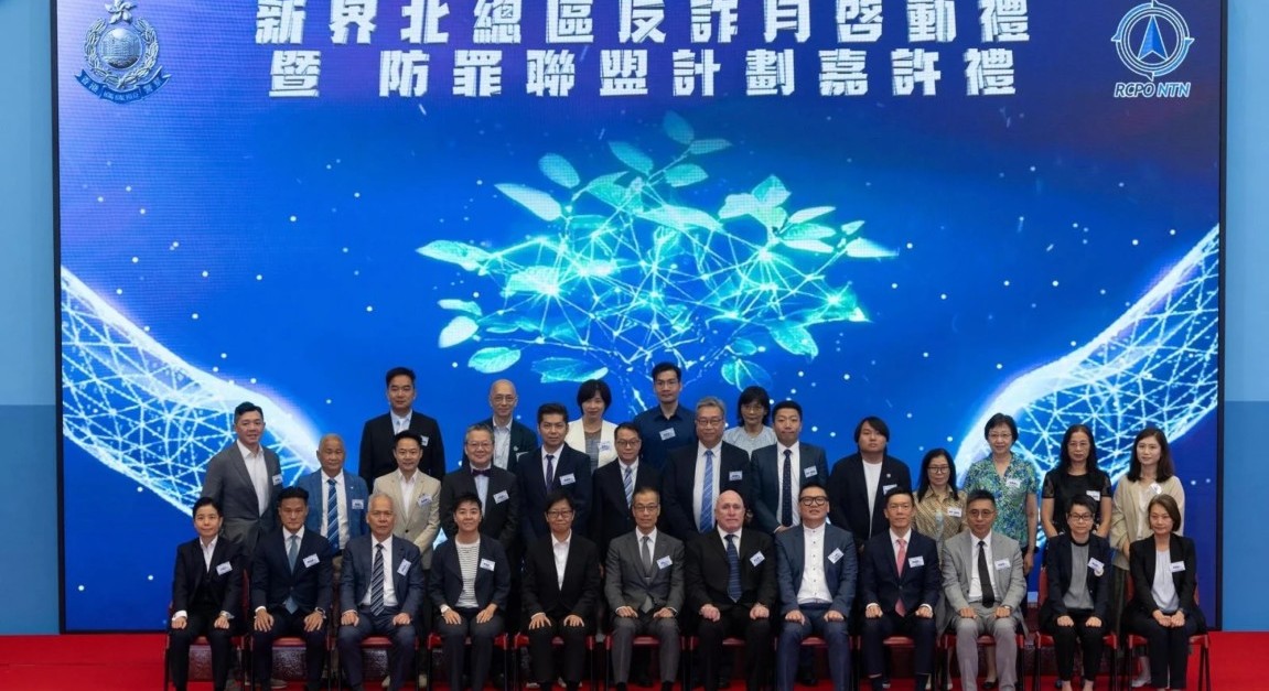 Lingnan University receives Certificate of Appreciation at Project HERO recognition ceremony