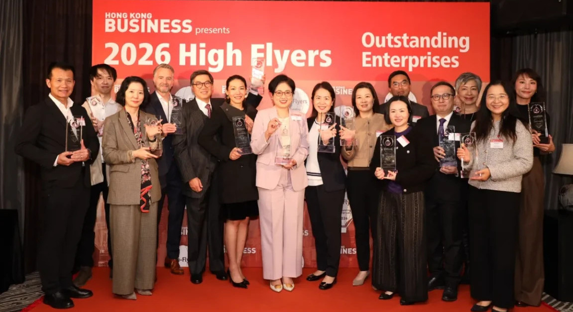 The Hong Kong Business High Flyers Awards 2026 for Excellence in Postgraduate Business Education