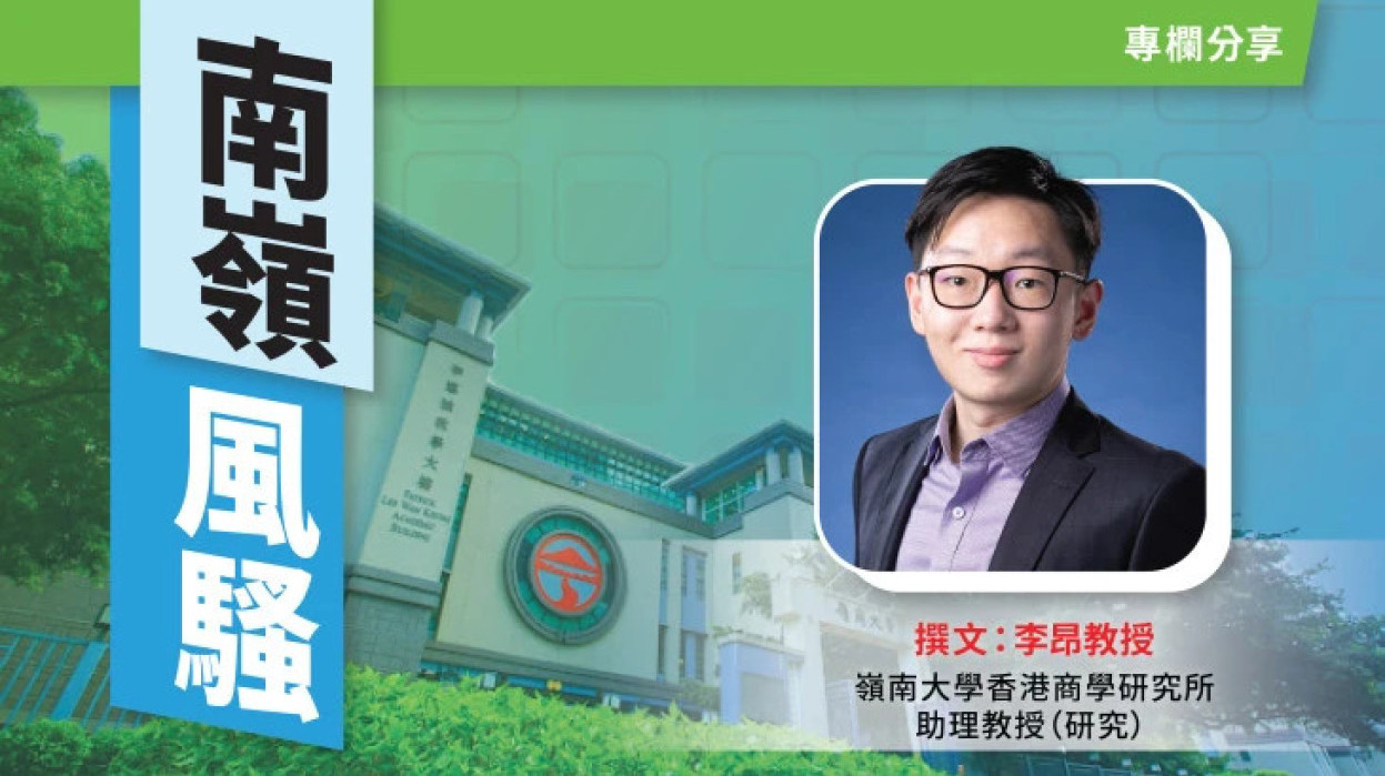 被動投資的崛起及其對市場定價機制的影響