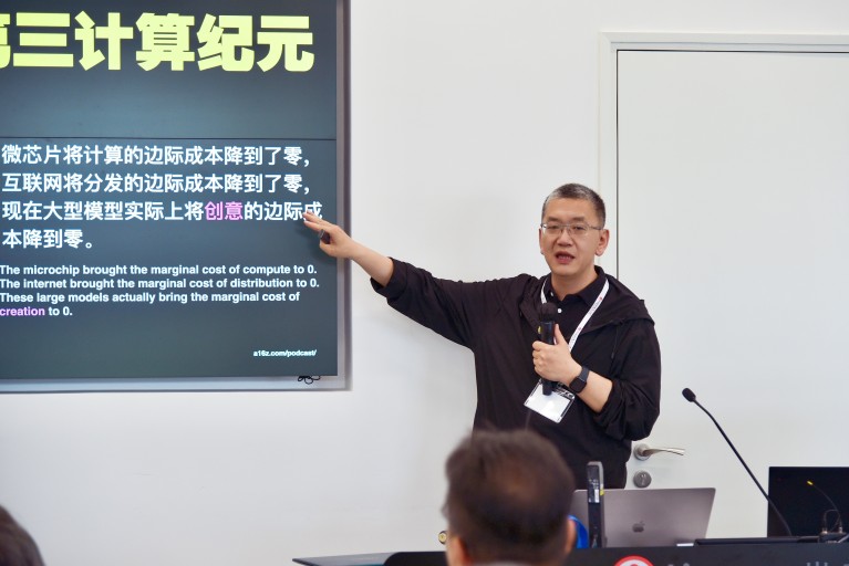 華中科技大學建築與城市規劃學院副院長蔡新元教授以「人工智慧藝術的進展與教育」 為主題，探討人工智慧不同發展階段在藝術領域中的進展和其對教育的影響。