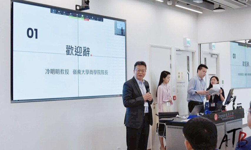 嶺南大學商學院院長冷明明教授致歡迎辭。